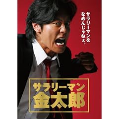�T�����[�}�������Y DVD-BOX(5���g)[DVD]