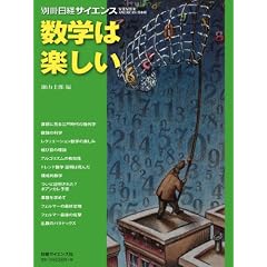 ���w�͊y���� (�ʍ����o�T�C�G���X 169)