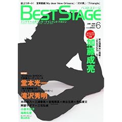 BEST STAGE 2009�N 06���� [�G��]