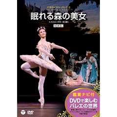 �p�����C�����E�o���G�c�u�����X�̔����v(�v�����[�O�t���E�S3��) [DVD]