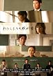 �킽�������̋��ȏ� DVD-BOX ~�f�B���N�^�[�Y�J�b�g���S��~