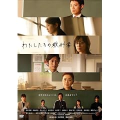�킽�������̋��ȏ� DVD-BOX ~�f�B���N�^�[�Y�J�b�g���S��~