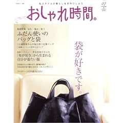 ������ꎞ�ԁB 7�\���X�^�C���̕�炵�����肵�悤 (�ʍ�����������)