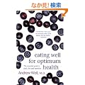 Eating Well for Optimum Health: The Essential Guide to Food, Diet and Nutrition