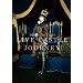NANA MIZUKI LIVE CASTLE�~JOURNEY-KING- [DVD]