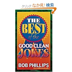 The Best of the Good Clean Jokes