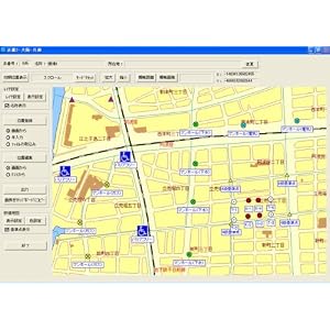 Amazon.co.jp: 位置情報管理_青森県・秋田県・岩手県_版:【測量用品 ...