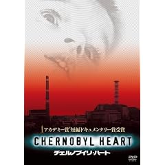 �`�F���m�u�C���E�n�[�g [DVD]