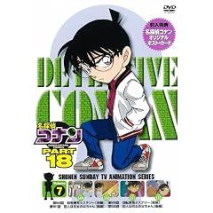 ���T��R�i�� PART 18 Vol.7 [DVD]