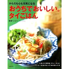 �������ł��������B�^�C���͂�\���炾���S�����C�ɂȂ�