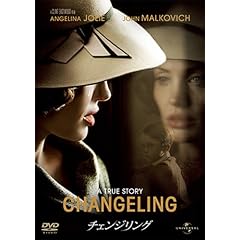 �`�F���W�����O [DVD]