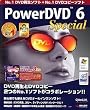 PowerDVD 6 Special