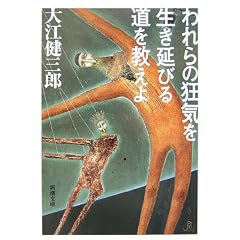 ����̋��C�𐶂����т铹�������� (�V������)