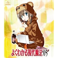 �悭�킩�錻�㖂�@ ��5��<��������> [Blu-ray]