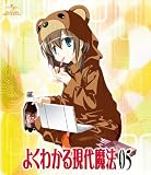 �悭�킩�錻�㖂�@ ��5��<��������> [Blu-ray]