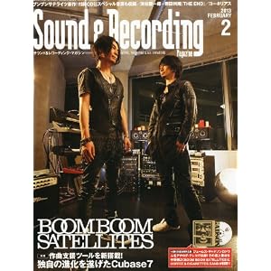 Sound & Recording Magazine