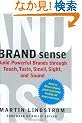 BRAND sense: Sensory Secrets Behind the Stuff We Buy