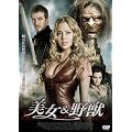 �����Ɩ�b [DVD]