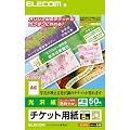 ELECOM �`�P�b�g�p�� �X�[�p�[�t�@�C�� �Ж� 50�� MT-K5F50