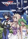 �}�N���XF(�t�����e�B�A) 9 <�ŏI��> [DVD]