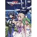 �}�N���XF(�t�����e�B�A) 9 <�ŏI��> [DVD]