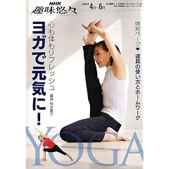 �S���̂����t���b�V�����K�Ō��C��! (NHK��I�X)