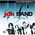 �t�@���R��jdk�o���h 2008�t
