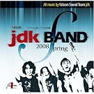 �t�@���R��jdk�o���h 2008�t