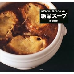 ����̂��͂�́A���C���ƃp���Ɛ�i�X�[�v (�u�k�Ђ̂�����BOOK)