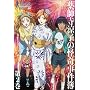 ��t�����q�̉������ ��2�� [DVD]