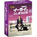 �ٌ�m�C�[���C�̂ӂ����ȓ���@�R���N�^�[�Y BOX Part2 [DVD]