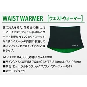 O'NEILL/オニール　ウィンターウェストウォーマー　Mサイズ