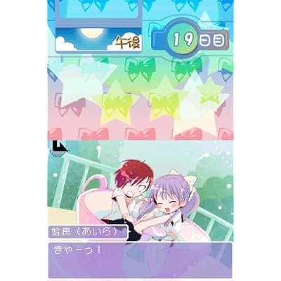 キモかわE!(初回限定版)