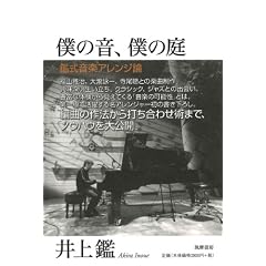 �l�̉��A�l�̒�@�\�ӎ����y�A�����W�_