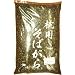 ��i���g�p�̌��I���Ίk�^�T�� ��Pkg~�P.�Tkg�^�M���H�� �q�����Ίk�@�����k���l�ߑւ��p�^���{���E