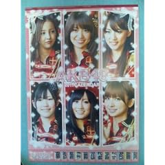 ��AKB48 2011�N�J�����_�[ A2��