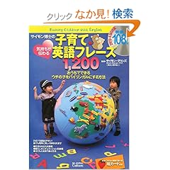 【クリックでお店のこの商品のページへ】Simon Downes, サイモン ダウンズ |本