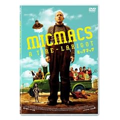 �~�b�N�}�b�N [DVD]