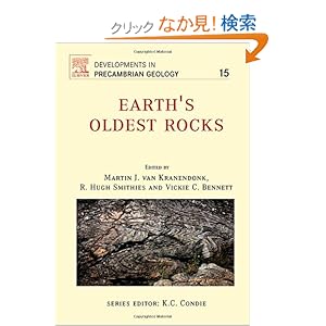 【クリックでお店のこの商品のページへ】Earth’s Oldest Rocks, Volume 15 (Developments in Precambrian Geology): Martin J. van Kranendonk, Hugh R.H. Smithies, Vickie Bennett: 洋書