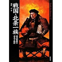 �퍑�E�k���ꑰ (Truth In History 17)