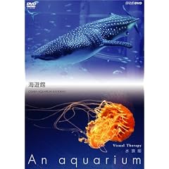 NHKDVD ������~An Aquarium~ �C�V��