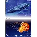 NHKDVD ������~An Aquarium~ �C�V��