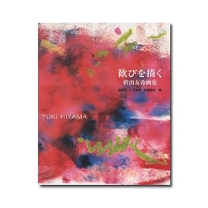 ���т�`���\�w�R�F���W