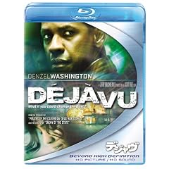 �f�W���� [Blu-ray]