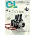 �J�����E���C�t Vol.12 (������MOOK)