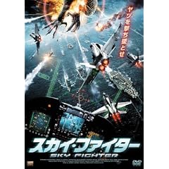�X�J�C�E�t�@�C�^�[ [DVD]