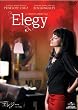 �G���W�[ �f���b�N�X�� [DVD]