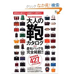 ��l�̊��J�^���O 2 (�G�C���b�N 2142)