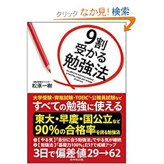 9���󂩂�׋��@