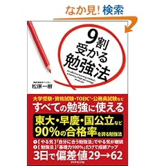 9���󂩂�׋��@